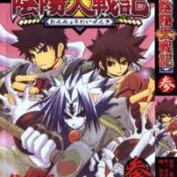  ����� Onmyou Taisenki <small>Art</small> 